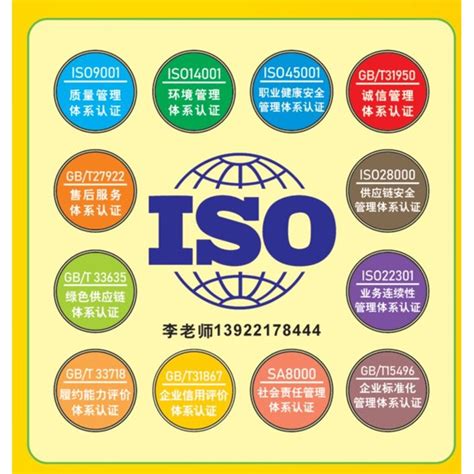 喜报｜近岸蛋白顺利通过ISO“三体系”国际标准认证 - 商家动态 - 资讯 - 生物在线
