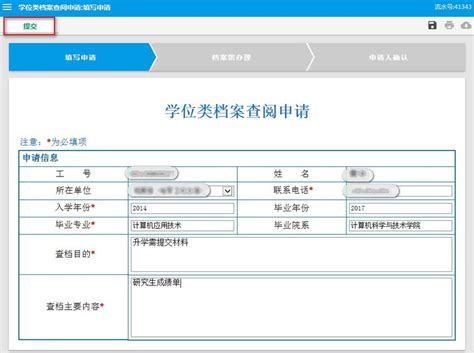 javaweb网上人才招聘系统案例 - 哔哩哔哩