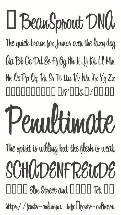 1 BeanSprout DNA font