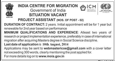 MOIA ICM Recruitment 2014 Project Assistant, Accounts Officer, Senior ...