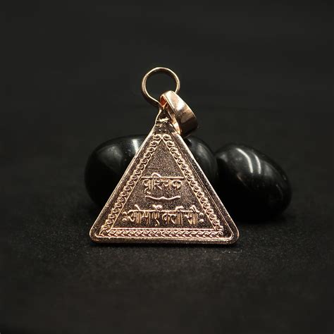 Astro Premium Rashi Yantra - Astroscience