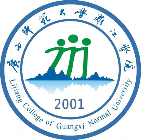 广西：桂林学院2021高考录取通知书查询入口