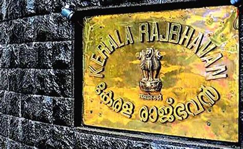 സംസ്ഥാനത്തെ ആശ്രയിക്കേണ്ട, രാജ്ഭവൻ ചെലവുകൾ കേന്ദ്രം ഏറ്റെടുക്കും