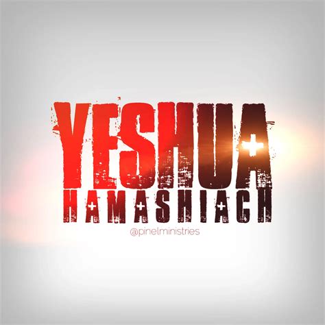 Meaning Of Yeshua Hamashiach - The Witness