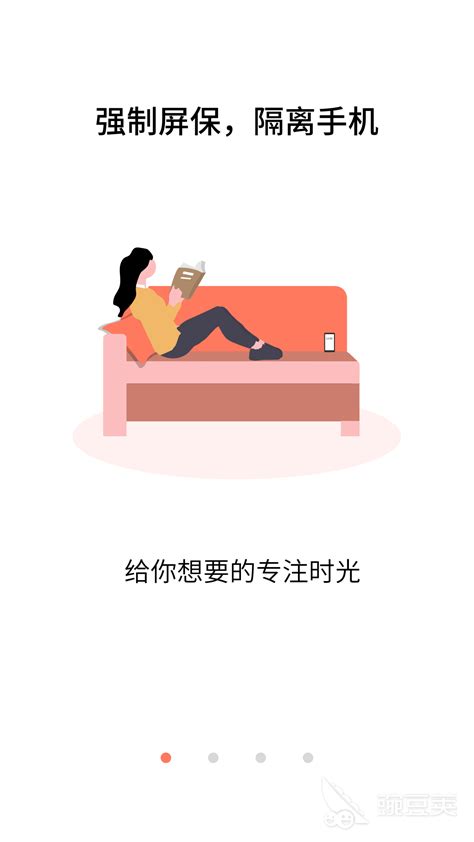 小孩手机管控app推荐 好用的手机管控APP有哪些_豌豆荚