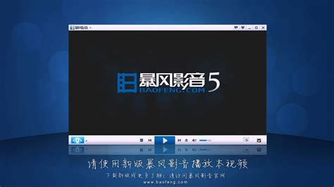 [电影天堂www.dy2018.net].锈与骨.720p.BD中文字幕_baofeng - YouTube