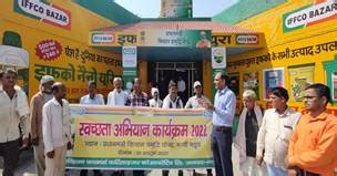 Press Information Bureau