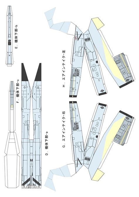 Image result for Paper Model