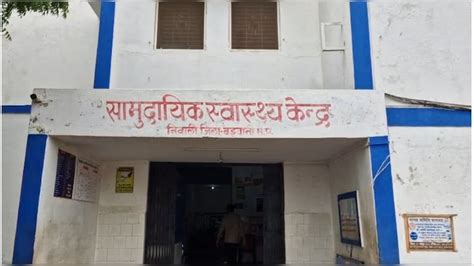 MP के इस जिले में खतरनाक खुलासा ! पानी में मिले बैक्टीरिया ने बनाया ...