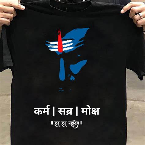 KARM SABR MOKSHA – Shoppers Shell