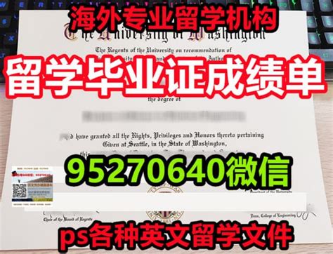 重庆人文科技学院授予学士学位证明打印案例 - 服务案例 - 鸿雁寄锦