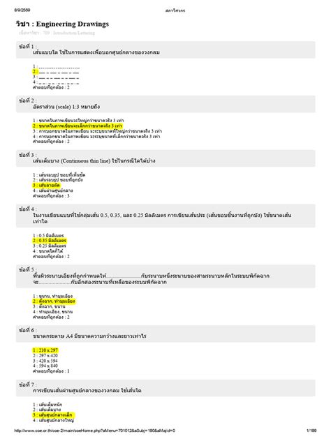 Image result for Engineering Drawing PDF