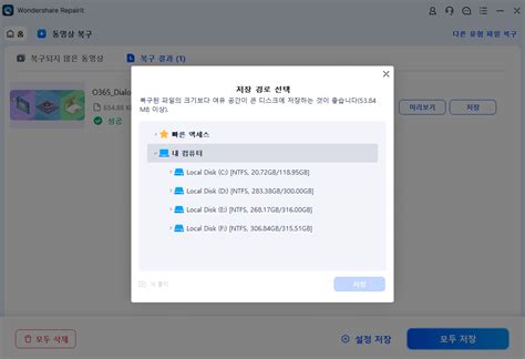 Image result for Error Code A00f4244