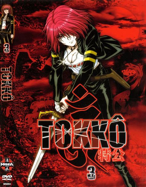 Tokko - 特公 (2006)