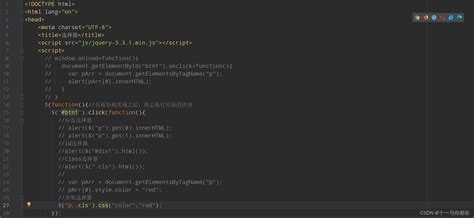 jQuery Return Jquery.js If 的图像结果