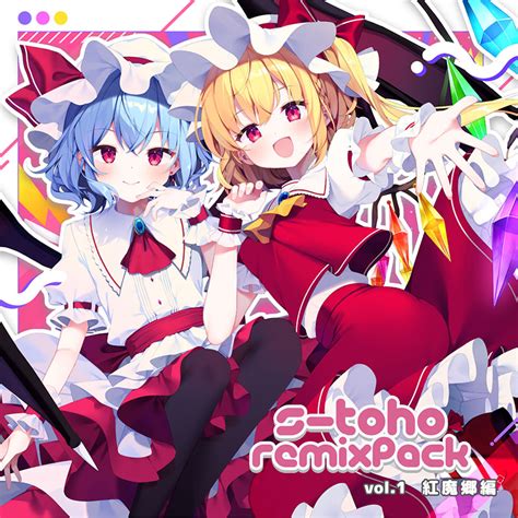s-TOHO RemixPack vol.1 紅魔郷編 | OTHER LABEL,Defiant Groovings / HYVE / s ...