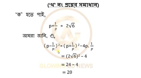 Image result for second week class 10 math assignment