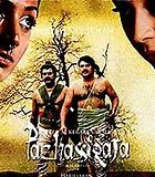 Pazhassi raja malayalam movie review