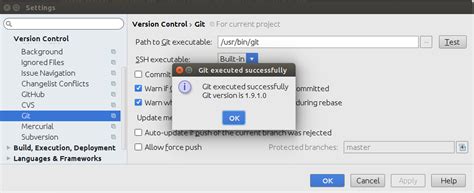 Adding Git to Android Studio 的图像结果