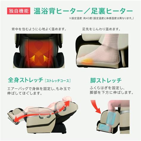 フジ医療器 マッサージチェア E25 リラックスマスター｜AS-R630-CB｜[通販]ケーズデンキ