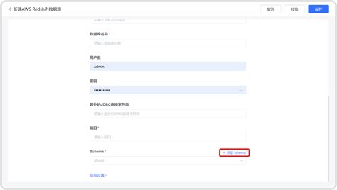 AWS Redshift Tutorial 的图像结果