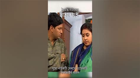 Image result for Hum Humjdjd