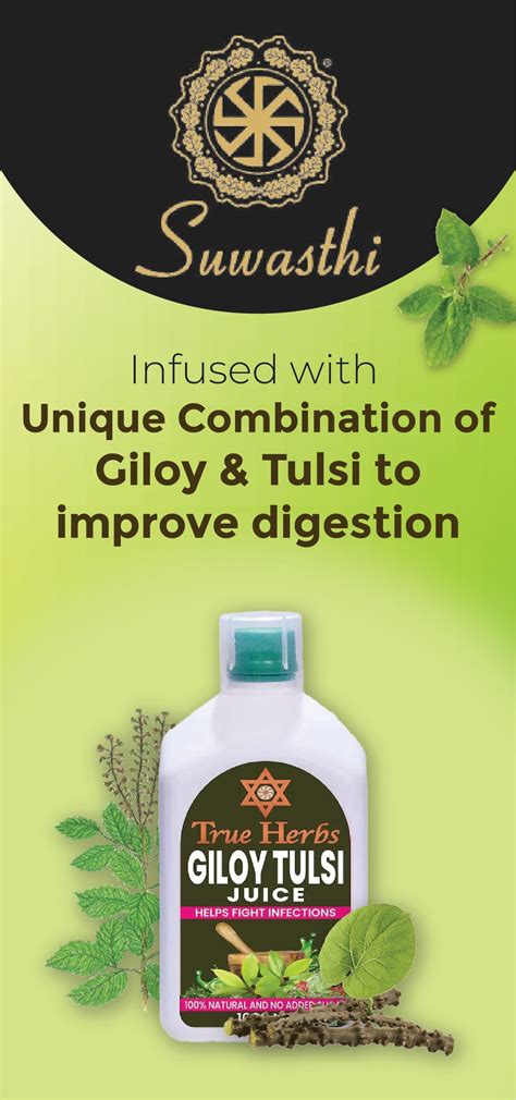 True Herbs Giloy Tulsi Juice - 1 litre – Suwasthi India