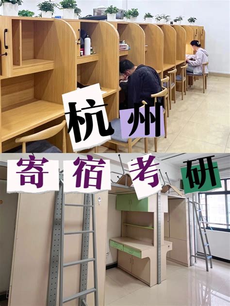 小学寄宿对孩子有什么影响？魔都从小学起就能寄宿的一贯制学校有哪些？ - 知乎