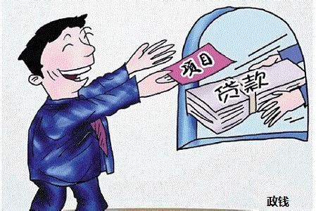 深圳市2018年委托贴息转贷项目申请指南(无息贷款)