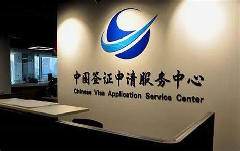 中国签证服务中心依然保持关闭，想回国该怎么办？_办证