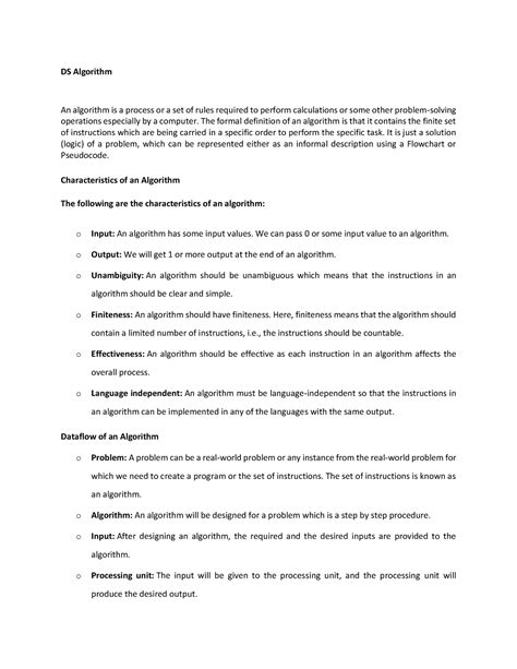DS Algorithm 的图像结果