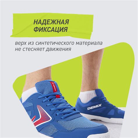 Кроссовки мужские Demix Frontline Wave синий цвет — купить за 5399 руб ...