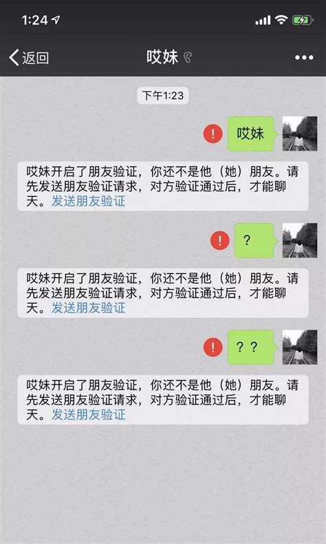手机QQ添加好友提示添加失败怎么回事。 什么原因_知秀网