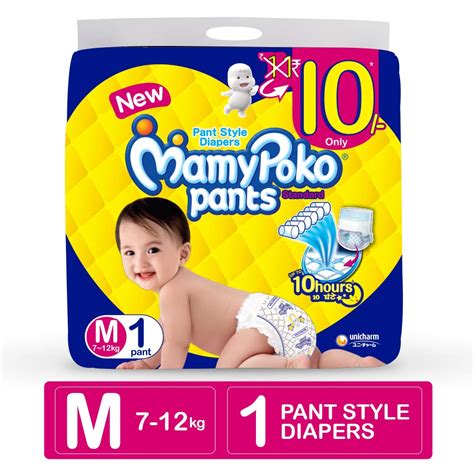 Buy Mamy Poko Pant Style Medium Size Diapers (1 Count) Online at Low ...
