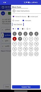 Pinnacle GS Book - Mock Test – Apps on Google Play