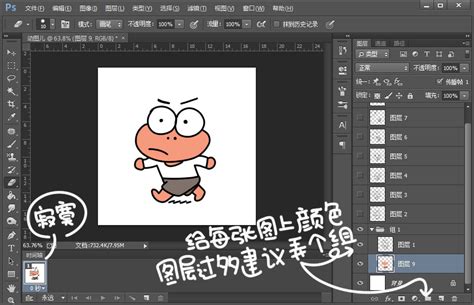【PS插件】卡通人物漫画风格一键生成插件 Cartoon Maker – Clone – Photoshop Plugin 汉化中文版-红森林