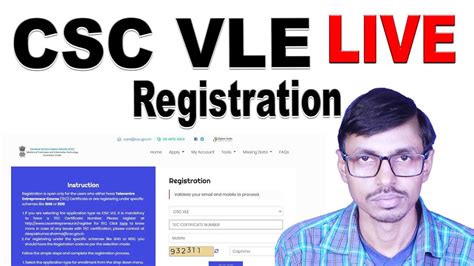 How to Open CSC VLE 的图像结果