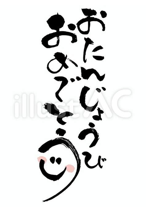 Image result for Python Divide