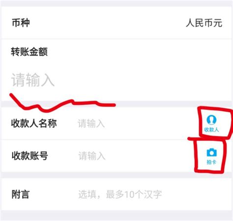 中国银行app为什么不能转账 中国银行app不能转账解决方法_多特软件资讯
