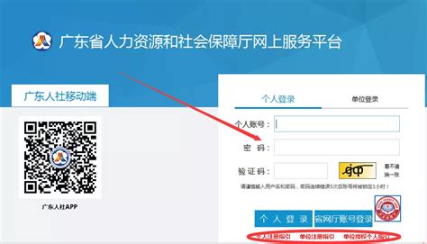 温馨提示：深圳市会计继续教育学习截止时间为2021年4月30日，不支持对以往年度补学_协会动态_深圳市财税服务行业协会