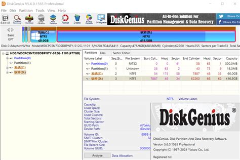 Image result for DiskGenius Linux