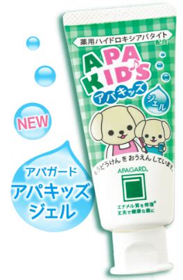 APAGARD Apa Kids Gel Children's tooth gel with lemonade taste, 60gr ...