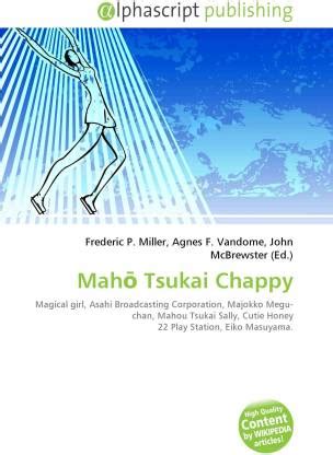 Maho Tsukai Chappy: Buy Maho Tsukai Chappy by John McBrewster at Low ...