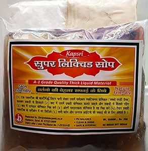 Bartan Liquid kit : Amazon.in: Home Improvement