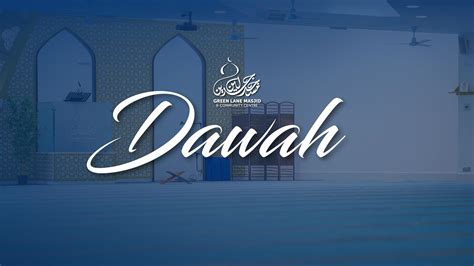 Introduction - Green Lane Masjid