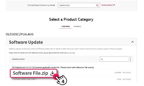 LG Firmware Update Download 的图像结果