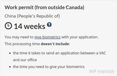 加拿大工签政策介绍与加拿大工作签证work permit的申请类别概述。_加拿大LYS移民