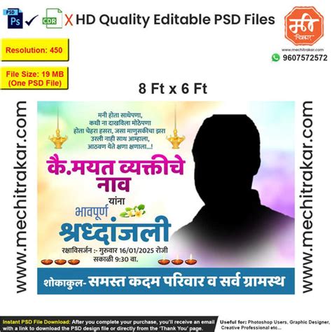 Collection: Shradhanjali Banner Template | Editable PSD File ...
