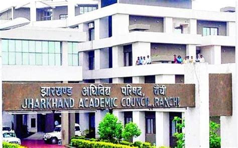 JAC Paper Leak मामले की जांच अब एसआईटी के हाथ! तीन और छात्र हिरासत में ...