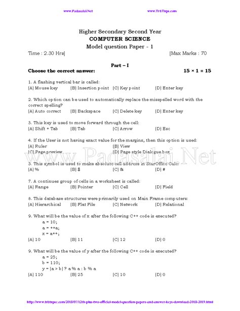 Computer Science - Higher Secondary Second Year COMPUTER SCIENCE Model ...
